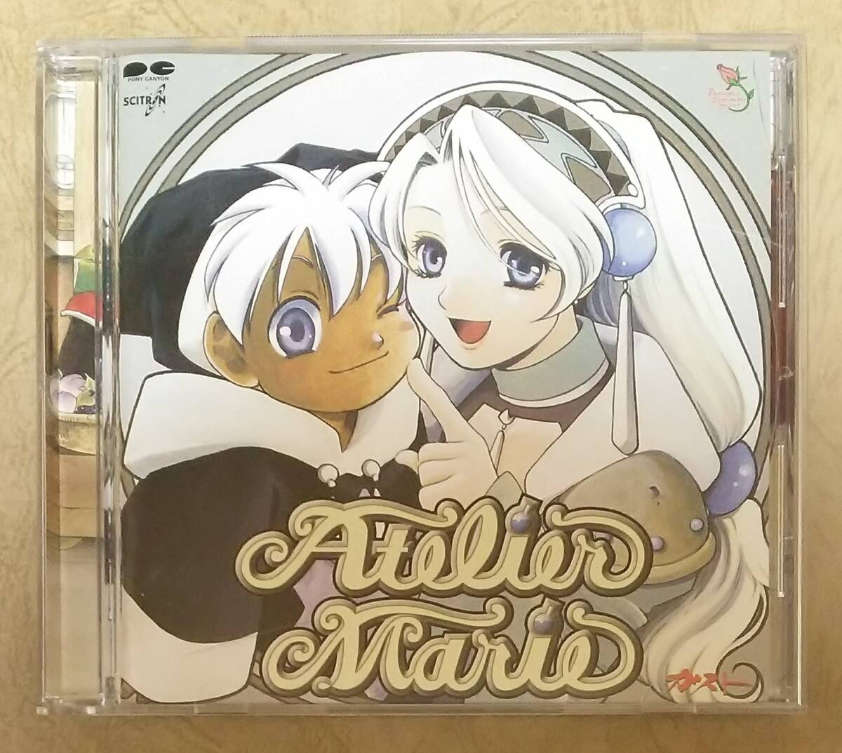 【ゲーム音楽】 マリーのアトリエ(ATELIER MARIE) / ガスト(GUST)　1997年リリース　音楽:山西利治/阿知波大輔　※ザールブルグの錬金術士