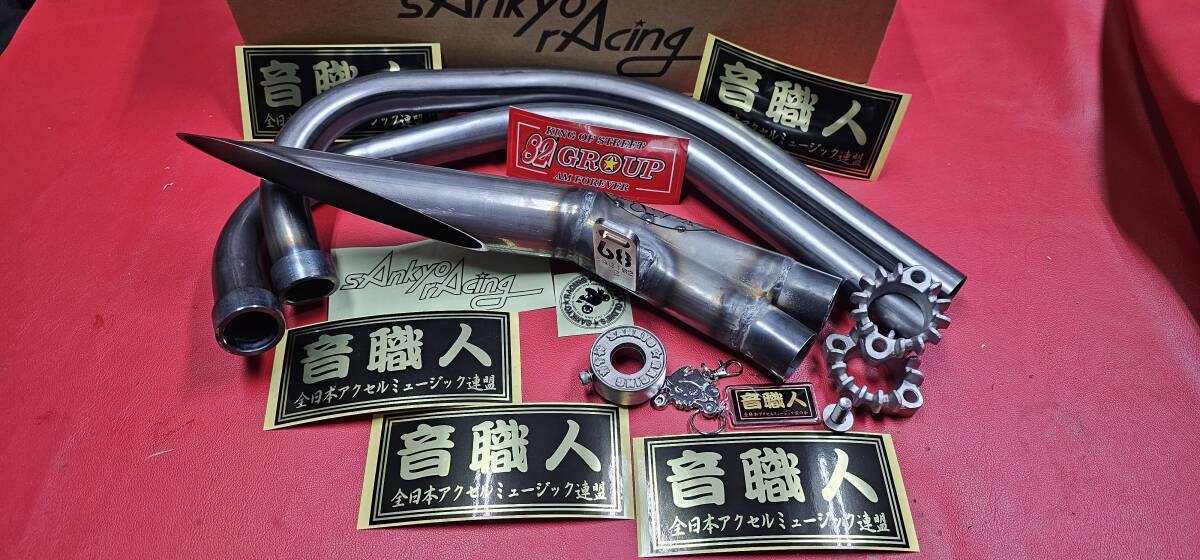 三協オート 68サイクロン マフラー 八木スペシャル改 新品 八木 三協オート 68サイクロン マフラー 八木スペシャル改 新品 八木