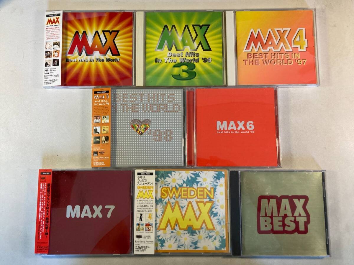 【W9249】MAXシリーズ コンピレーションアルバム 国内盤 CD 8枚セット