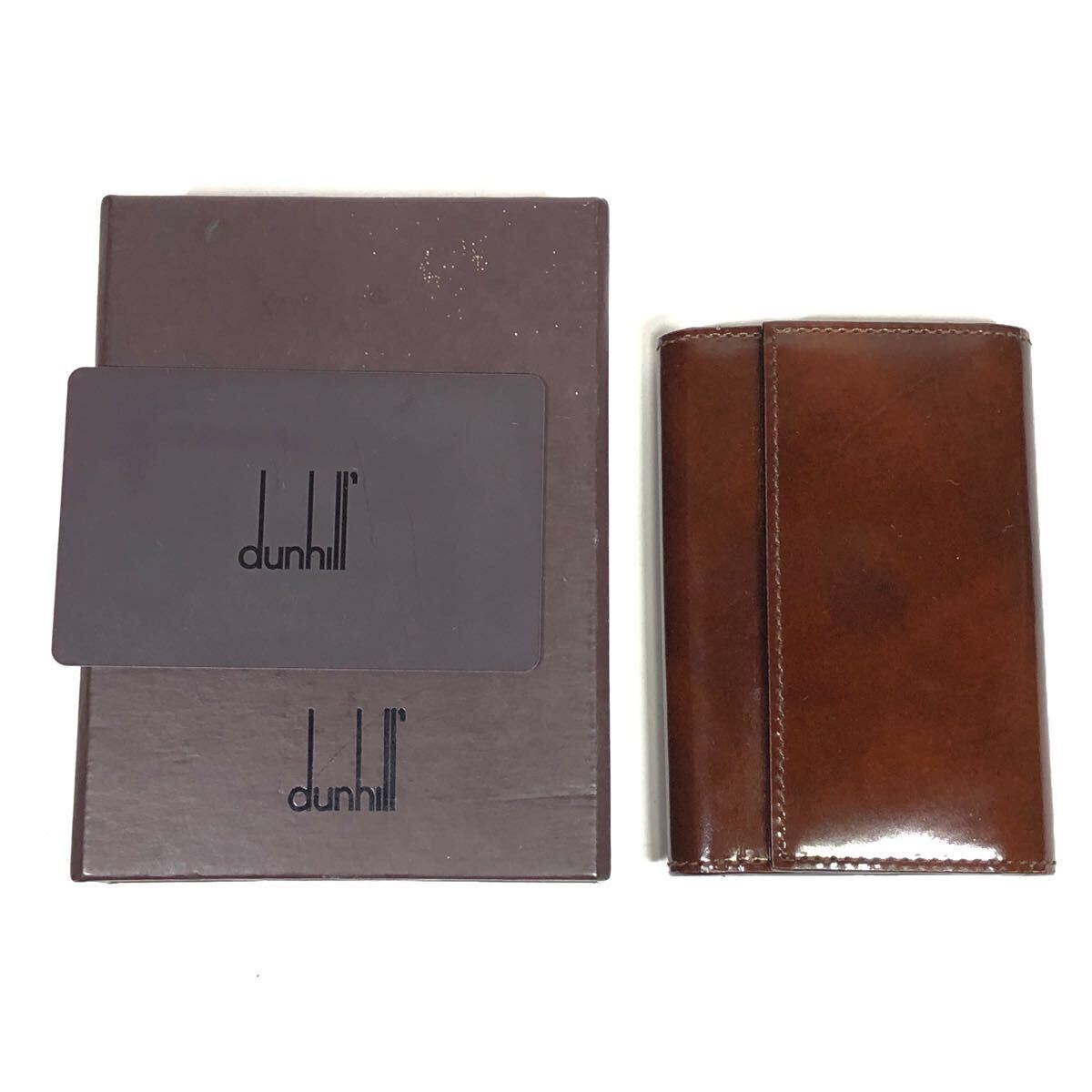 未使用品【ダンヒル】基準(zhǔn)內(nèi) dunhill キーケース 6連フック 茶×グリーン色系 キーリング付き エナメルレザー 男性用 メンズ イタリア制 箱