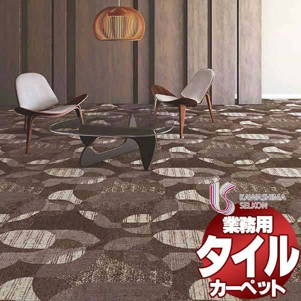 川島織物セルコン 業務用 タイルカーペット ピクタ オーバルステッチ II AB690 全厚9.5mm 寸法50×50cm 16枚入り/ケース