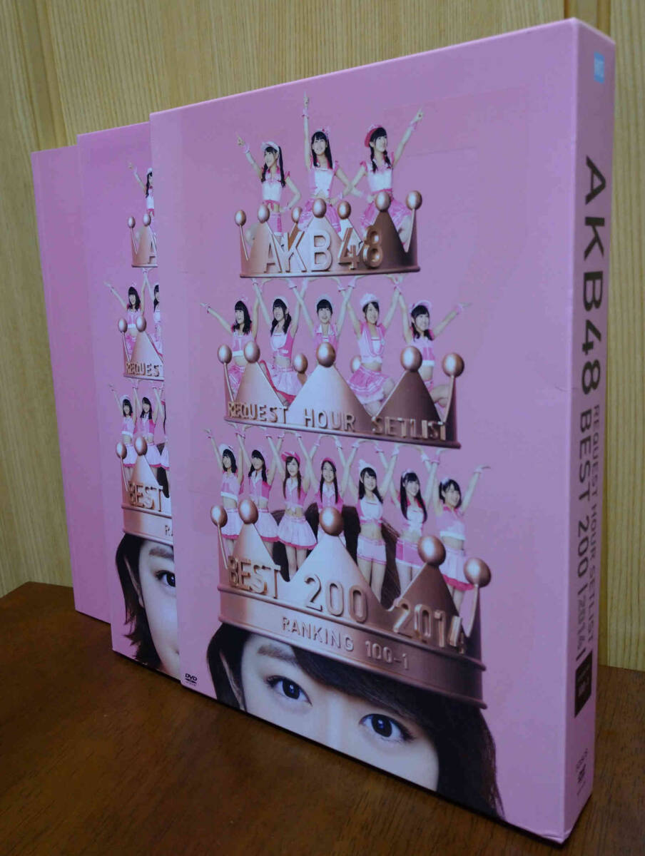 AKB48 リクエストアワーセットリストベスト200_2014 (RANKING 100-1) (DVD 5枚組)★渡辺麻友柏木由紀宮脇咲良高城亜樹渡辺美優紀島崎遥香
