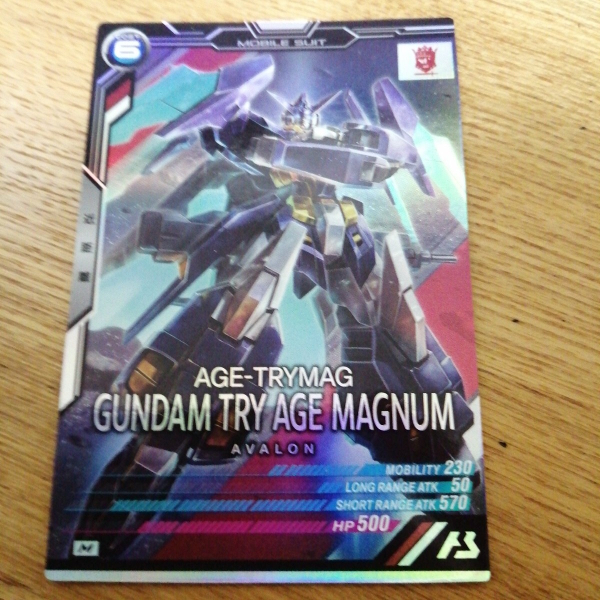 機(jī)動(dòng)戦士ガンダムアーセナルベース　UT03-034　ガンダムTRYAGEマグナム　M