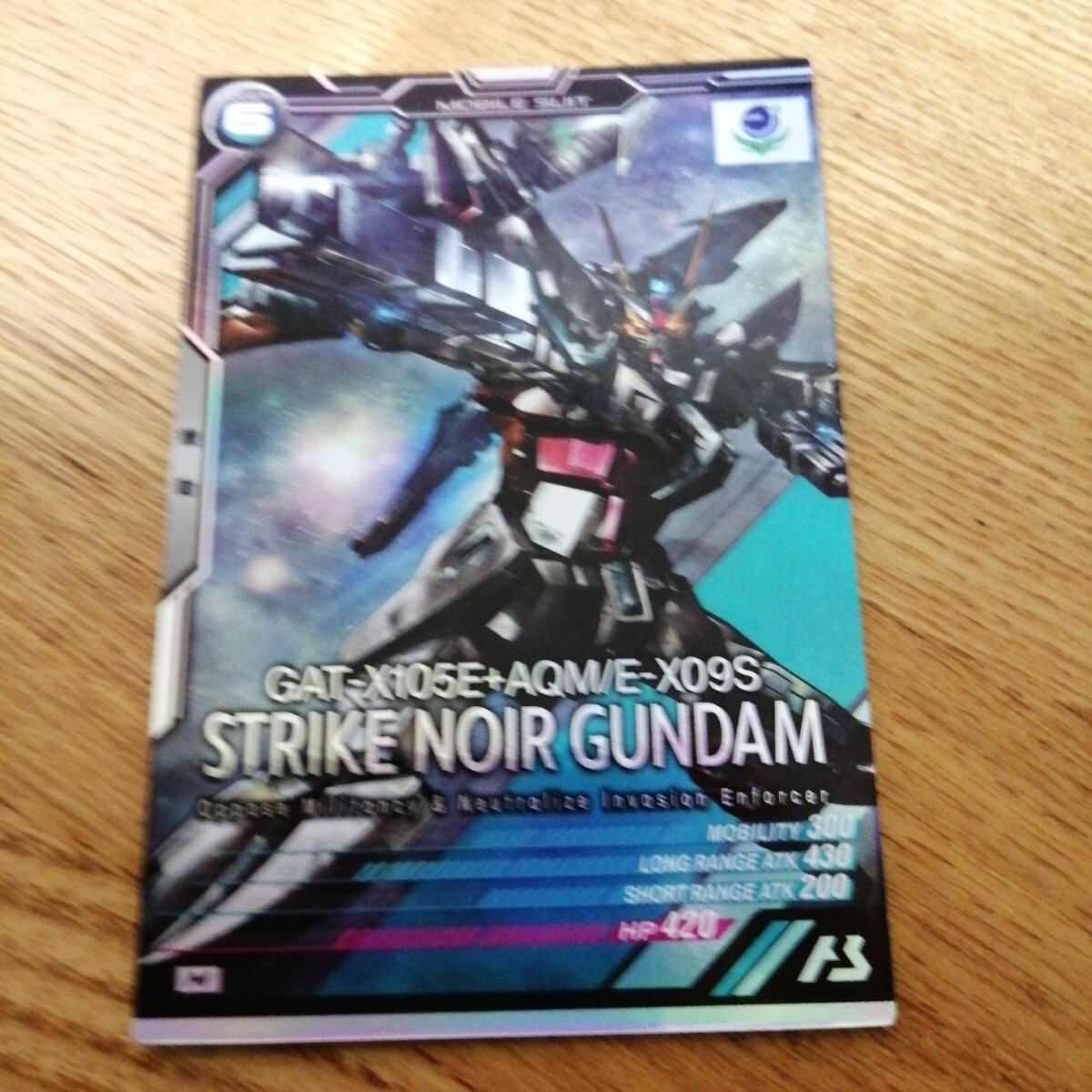 機動戦士ガンダムアーセナルベース　LX04-049　ストライクノワールガンダム　M