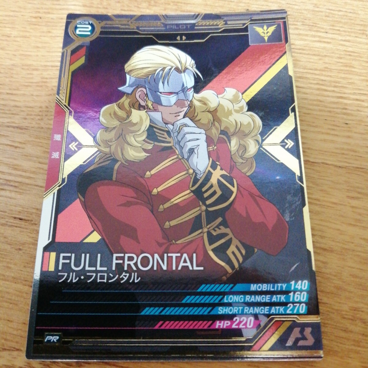 機動戦士ガンダムアーセナルベース　PR-077　フル?フロンタル　プロモーション　PR