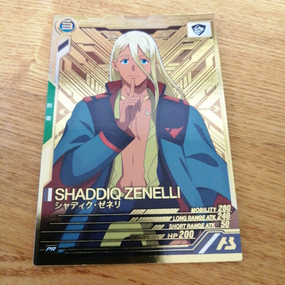 機(jī)動(dòng)戦士ガンダムアーセナルベース　PR-080　アシャディク?ゼネリ　パラレル　プロモーション　PR