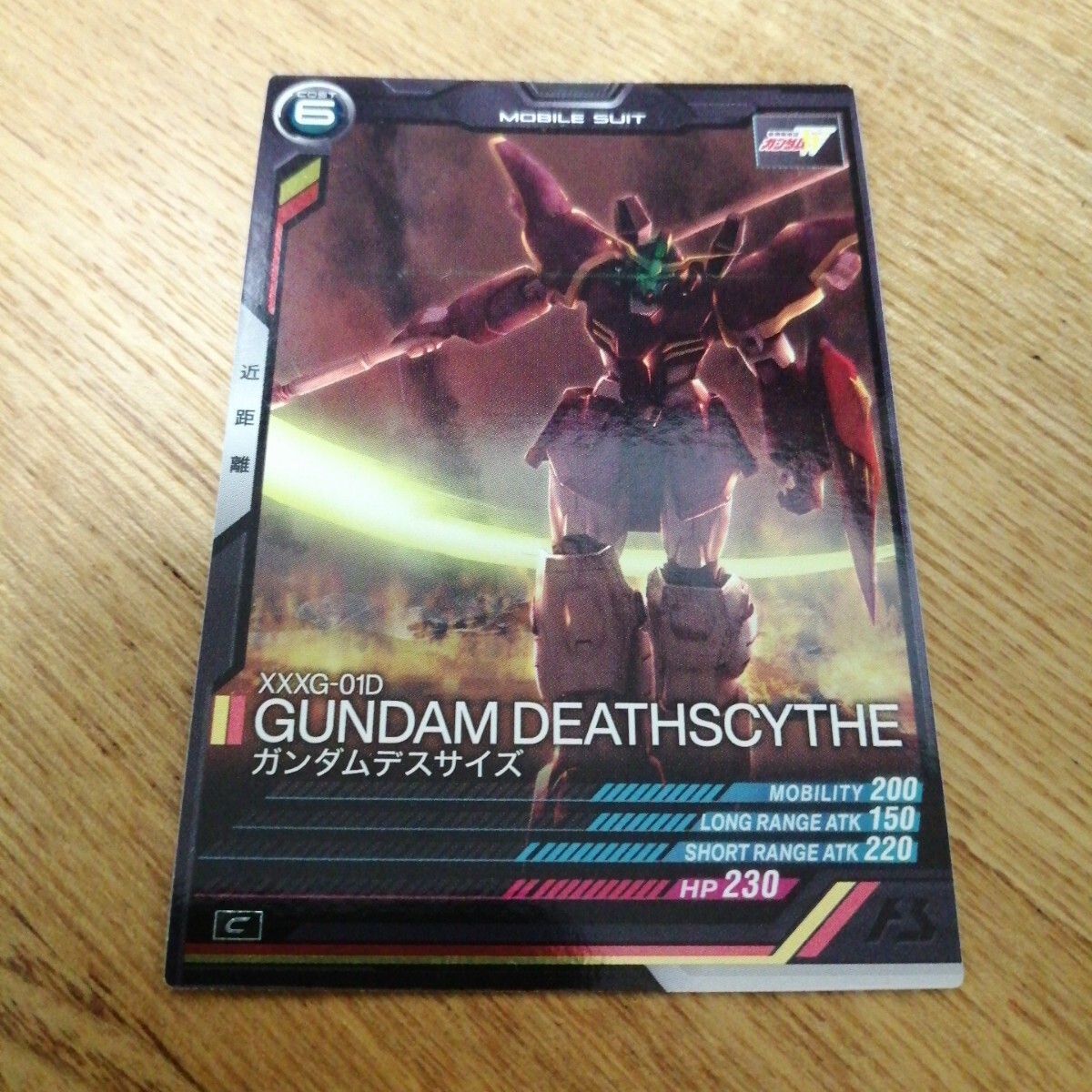 機(jī)動(dòng)戦士ガンダムアーセナルベース　LX04-034　ガンダムデスサイズ　C　※アビリティ：隠密