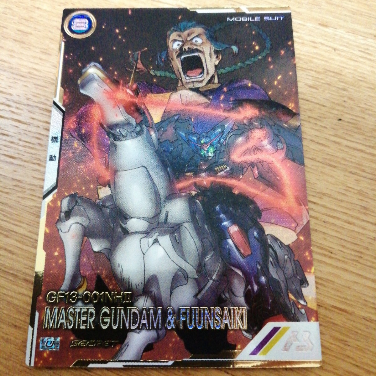 機(jī)動(dòng)戦士ガンダムアーセナルベース　UT04-016　マスターガンダム＆風(fēng)云再起　シークレット　アルティメットレア　U