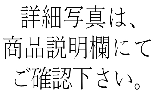真作】□澤田政廣 木彫【聖観世音菩薩】直筆墨書共箱□観音菩薩 真作】□澤田政廣 木彫【聖観世音菩薩】直筆墨書共箱□観音菩薩