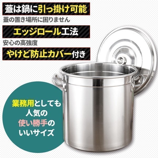 寸胴鍋 ガス火IH 兼用 70L 45cm ステンレス 寸胴 鍋 蓋付き ふた 寸胴鍋 ガス火IH 兼用 70L 45cm ステンレス 寸胴 鍋 蓋付き ふた