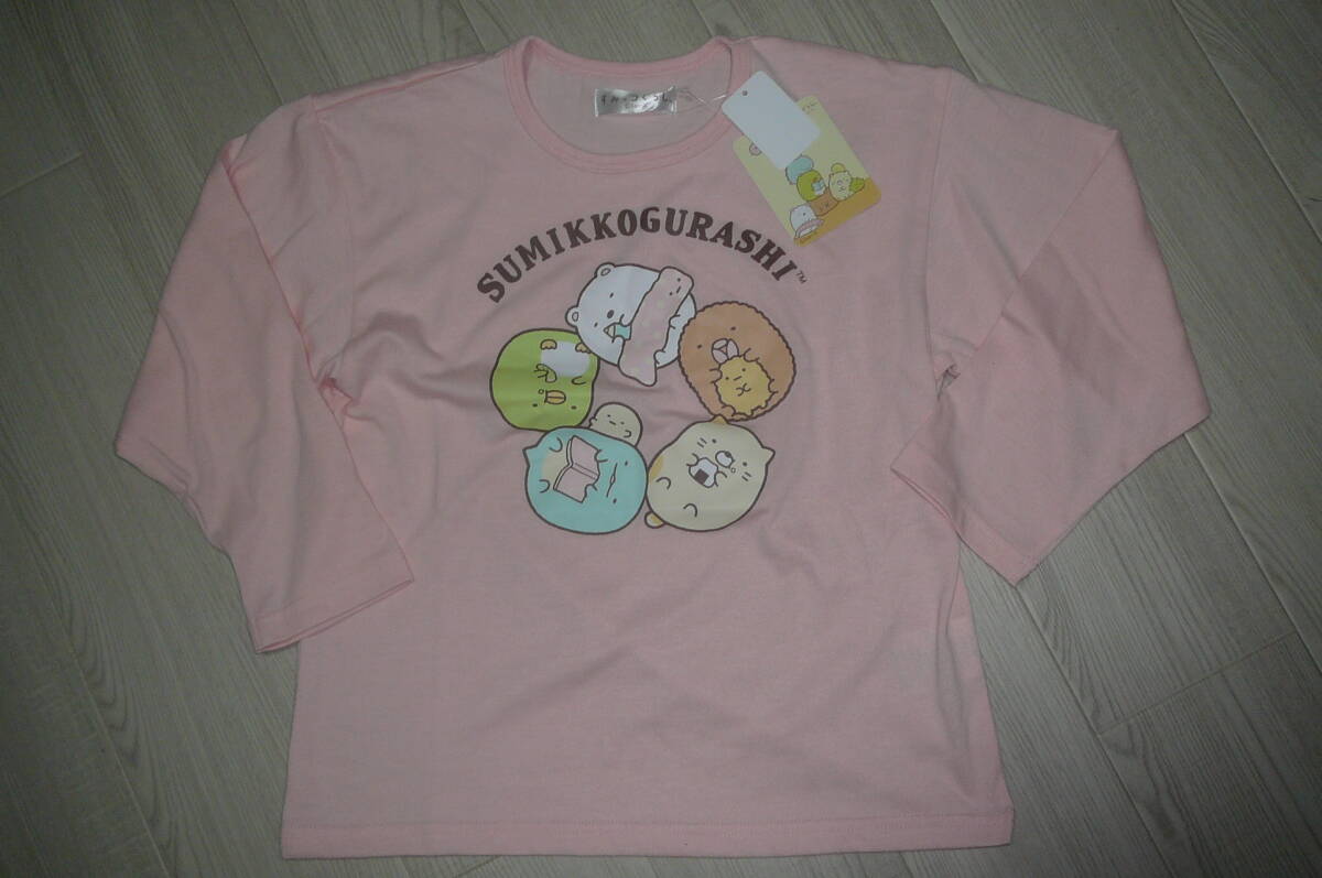 ●すみっコぐらし長袖Tシャツ（130ｃｍ）
