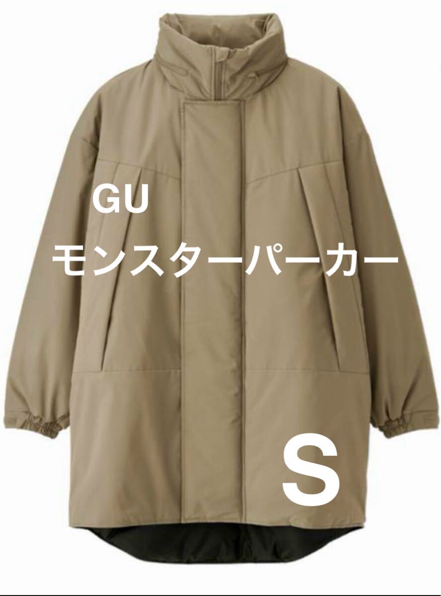 GU モンスターパーカー Sサイズ