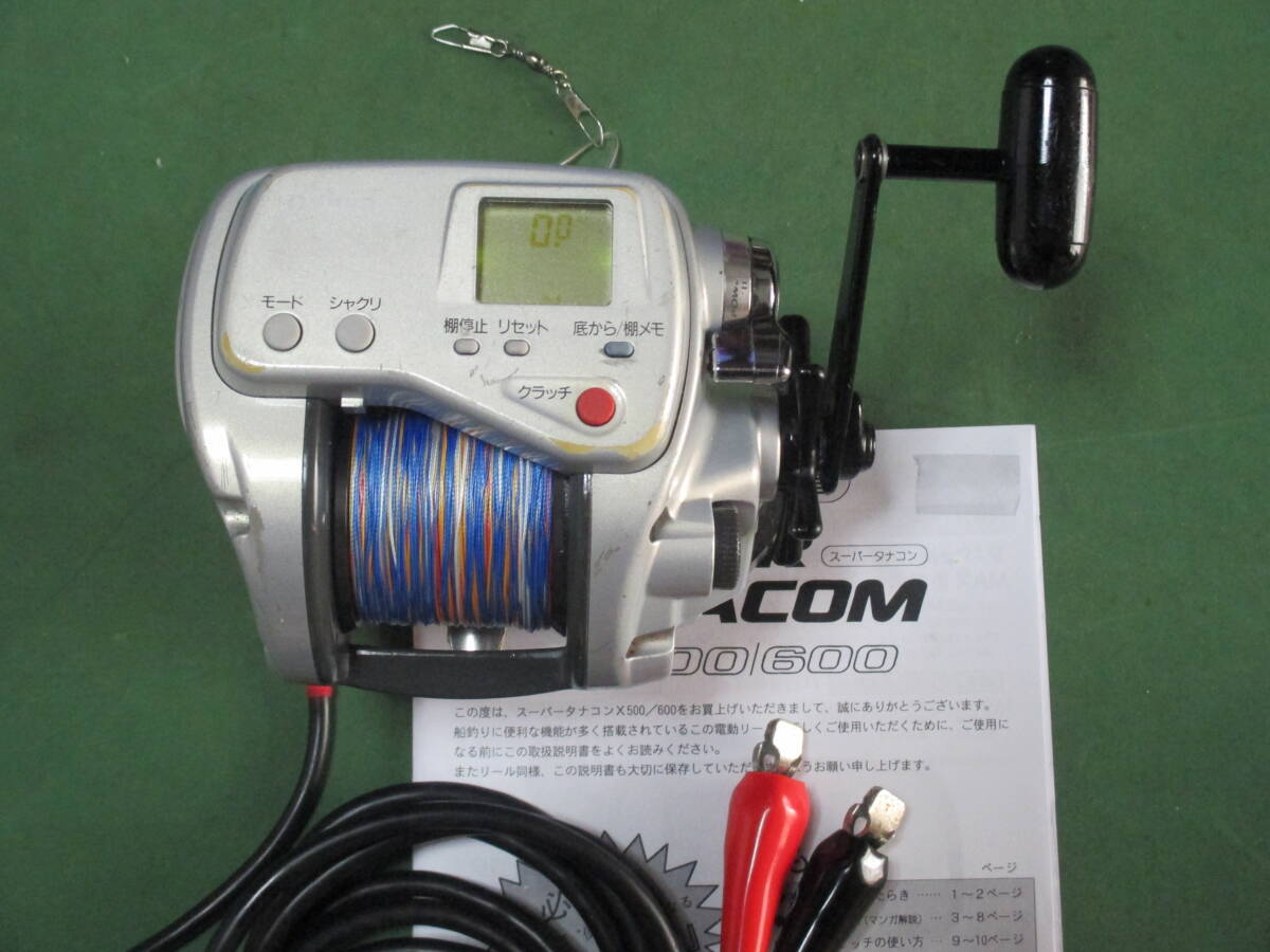 OH済み タナコンX500 好調動作品 ・・・コード付き