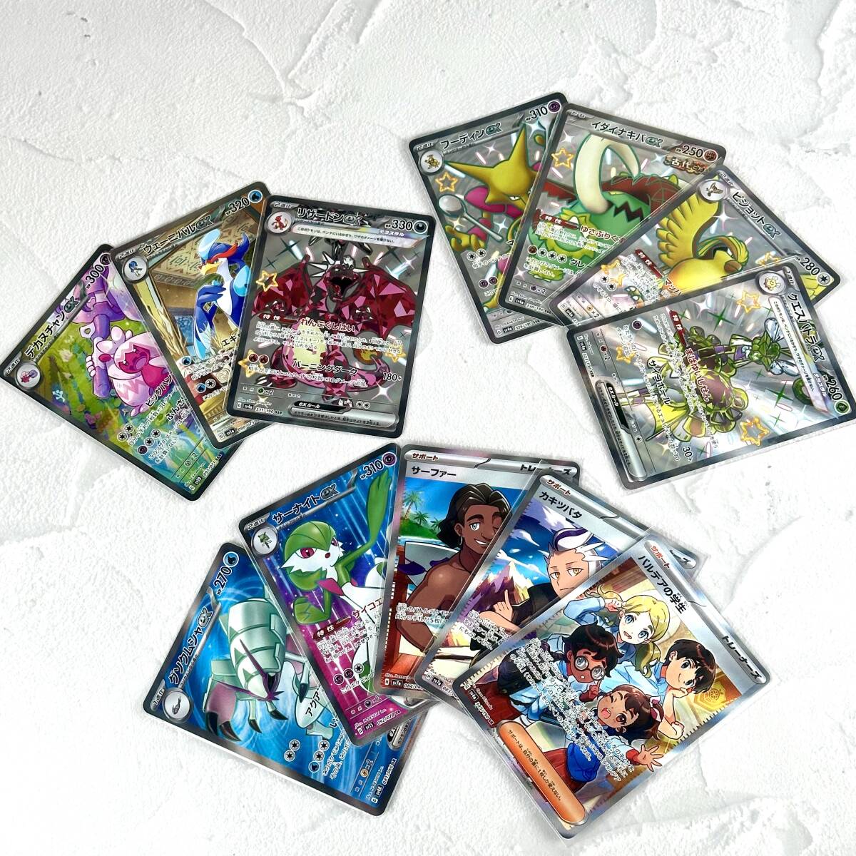 美品 SR SSR SAR サポート まとめ売り リザードンex 色違い 美品 SR SSR SAR サポート まとめ売り リザードンex 色違い