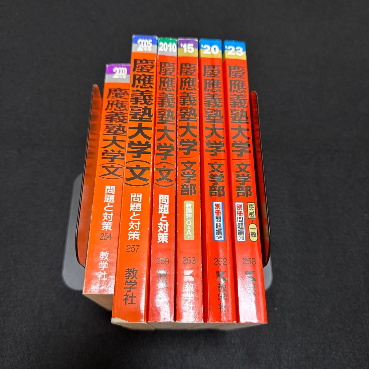 翌日発送】 赤本 慶應義塾大学 文学部 1992年〜2022年 31年分 翌日発送】 赤本 慶應義塾大学 文学部 1992年〜2022年 31年分