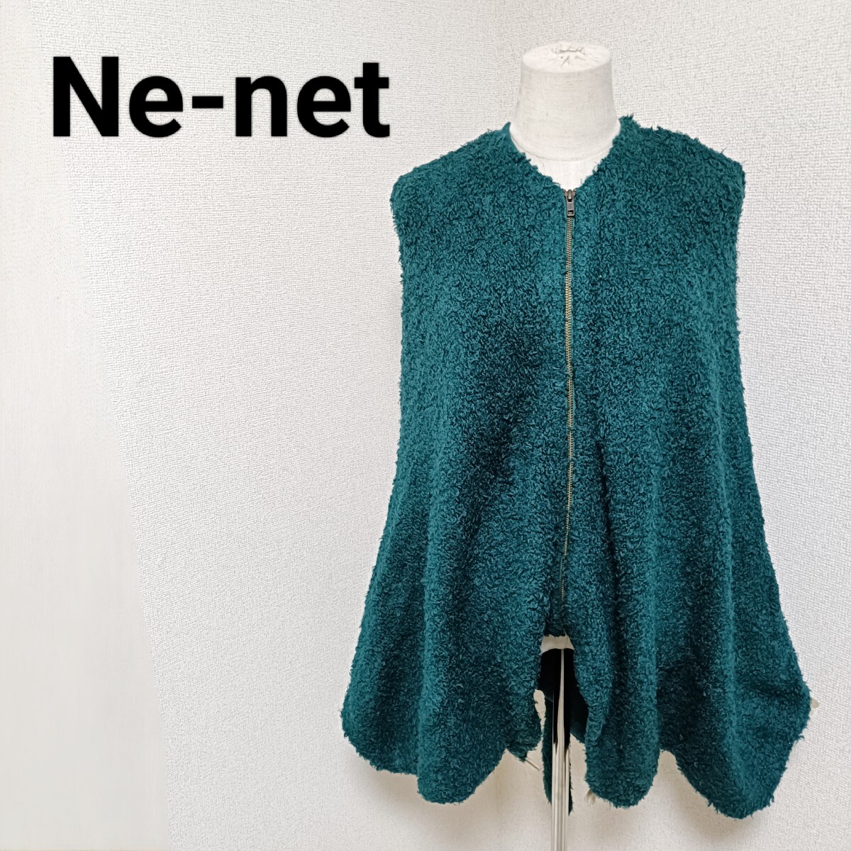 ネネット Ne-net 美品 ポンチョ アウター ジップアップ グリーン 緑色 ウール混 2 M レディース