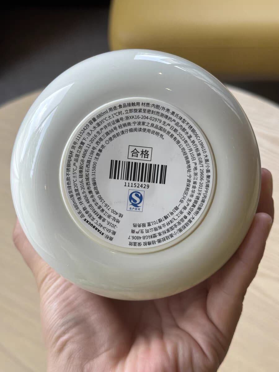 新品 希少品 スターバックス STARBUCKS 中国限定 大容量 保温 新品 希少品 スターバックス STARBUCKS 中国限定 大容量 保温