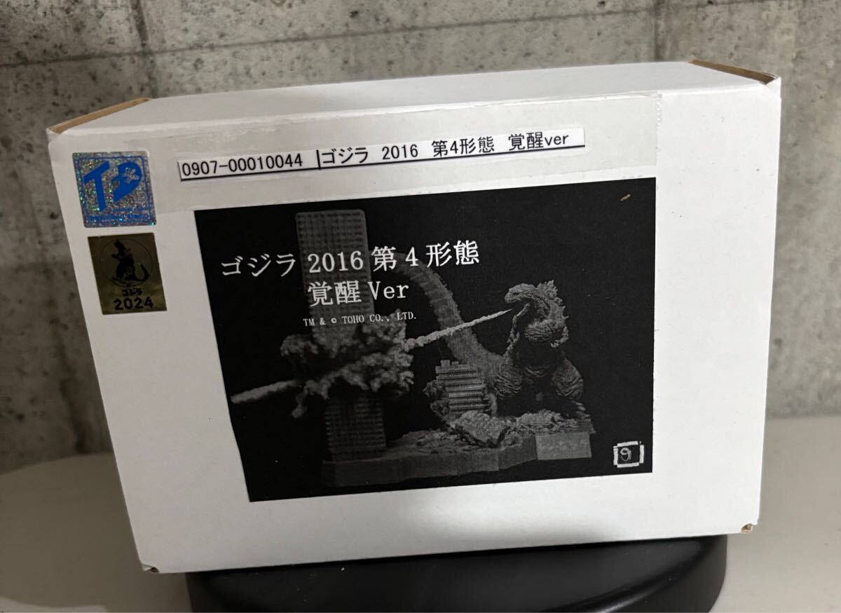 新品未開封 ゴジラGODZILLA VINYL WARS ガイガン2021冬 曲がら