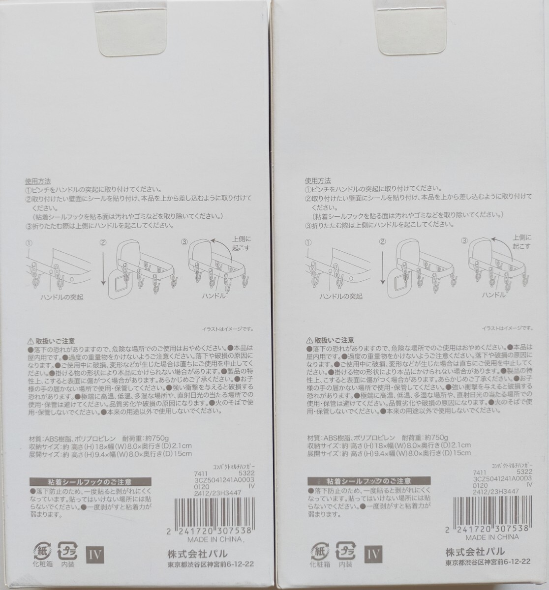 item_image_10