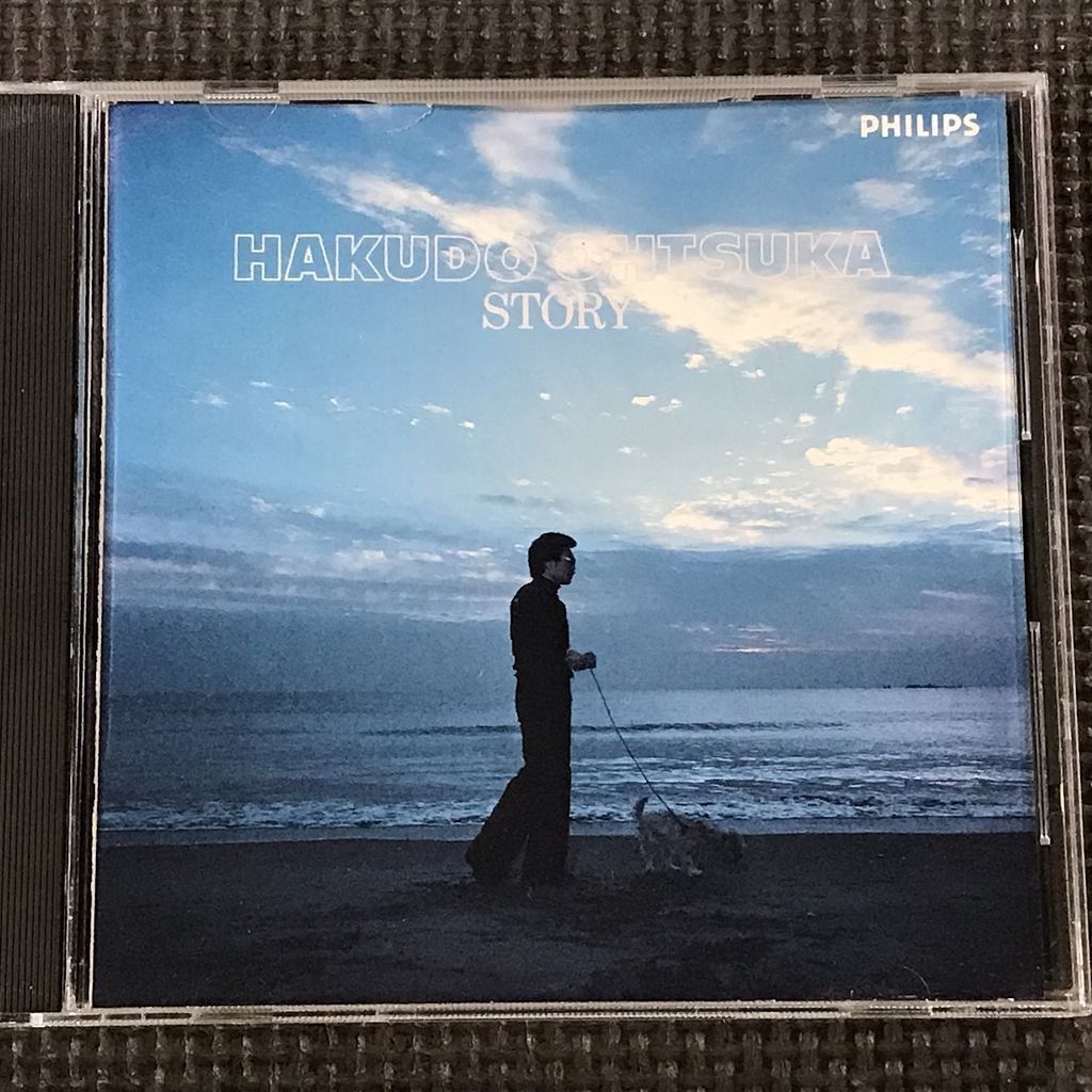 大塚博堂 ストーリー ベスト 全16曲 CD
