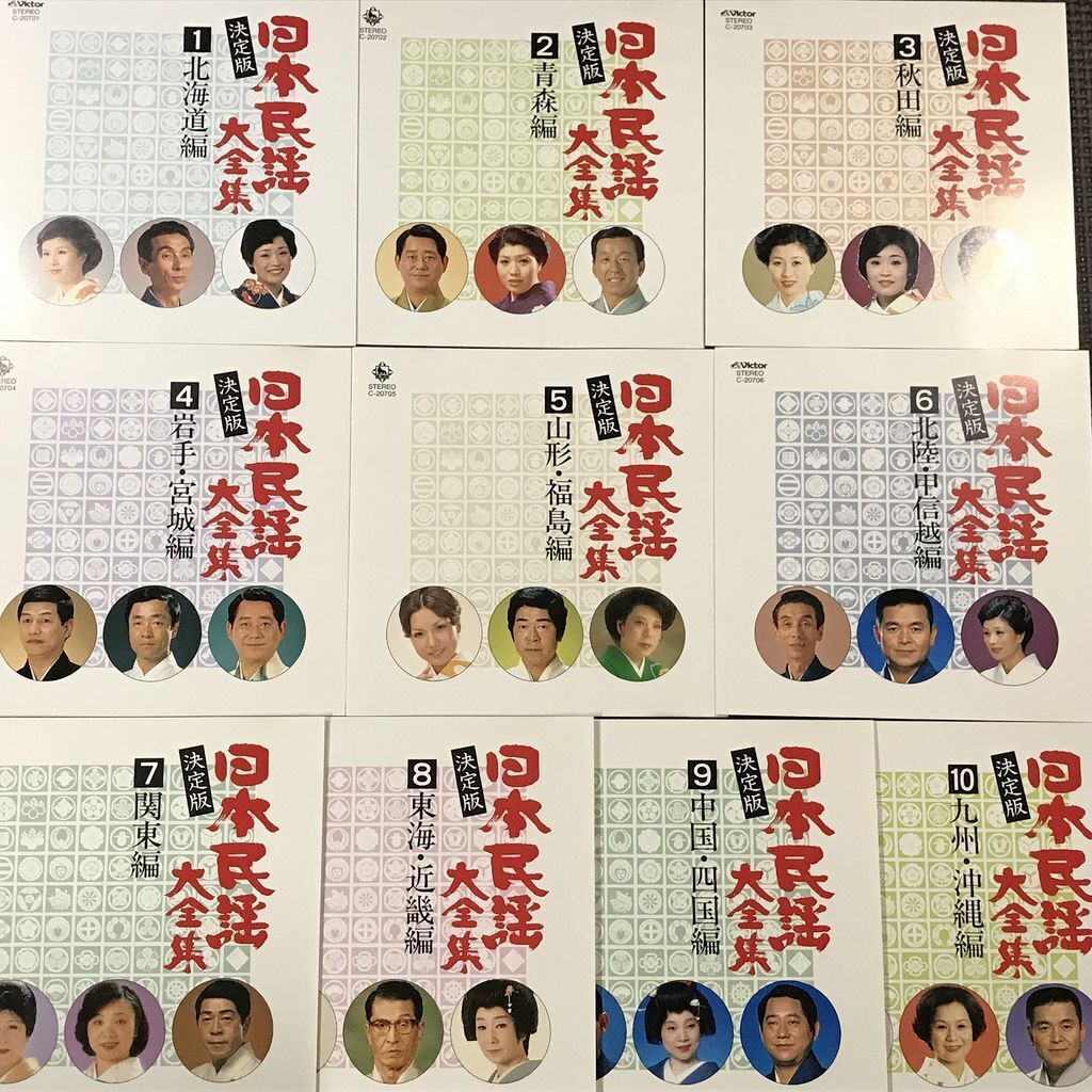 決定版 日本の民謡大全集 ※ケースなし CD