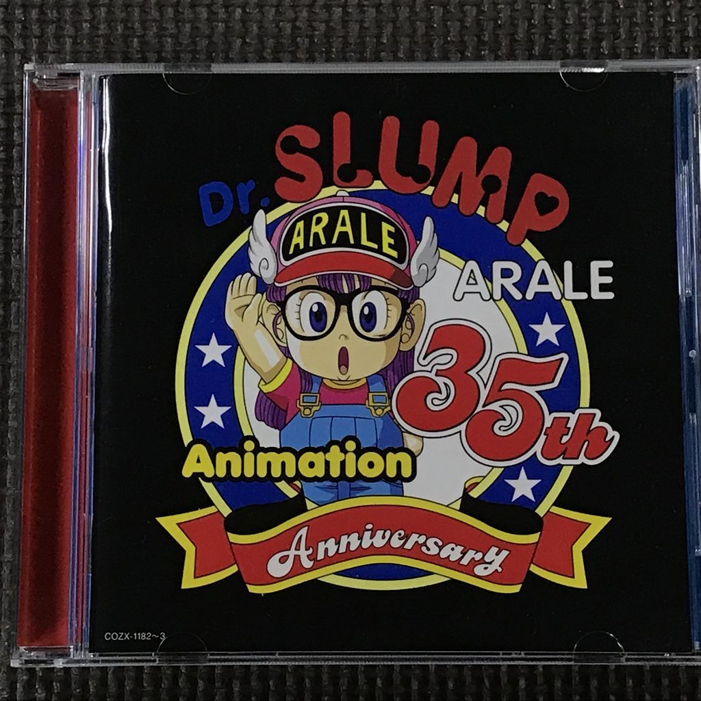 （DVDなし）「Dr.スランプ アラレちゃん」放送35周年記念 Dr.スランプ アラレちゃん～んちゃ!BEST　CD