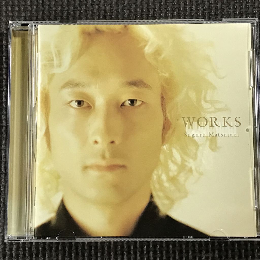 松谷卓 WORKS ワークス CD
