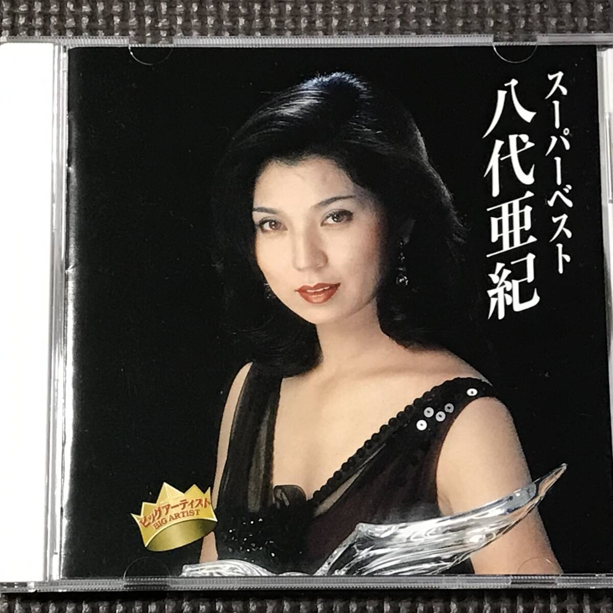 八代亜紀 スーパーベスト 全12曲 CD
