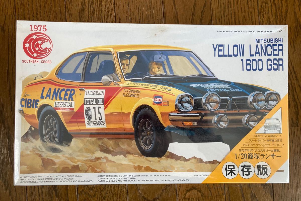フジミ 1/20 三菱ランサー 1600GSR イエローランサー 保存版 サザンクロスラリー出場車 篠塚健次郎 未組立 篠塚ランサー