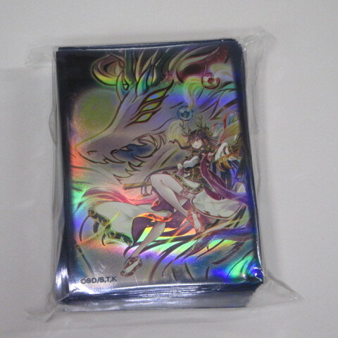 【即決】遊戯王 天威龍スールヤ スリーブ 100枚入り 新品未開封 遊戯王の日