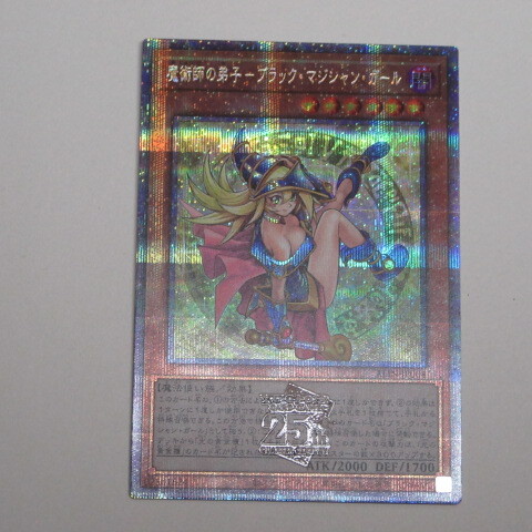 即決】遊戯王 魔術師の弟子ブラックマジシャンガール25th 即決】遊戯王 魔術師の弟子ブラックマジシャンガール25th