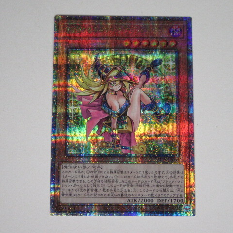 即決】遊戯王 魔術師の弟子ブラックマジシャンガール25th 即決】遊戯王 魔術師の弟子ブラックマジシャンガール25th