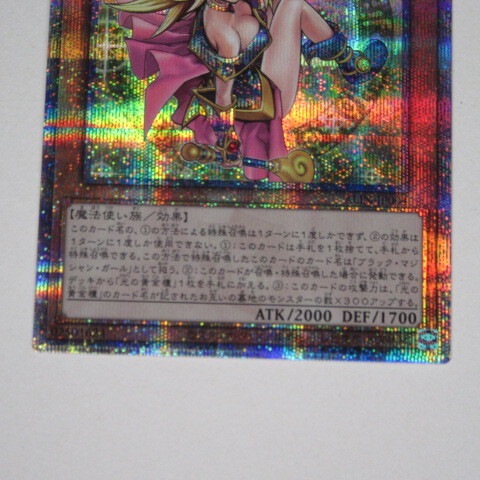 即決】遊戯王 魔術師の弟子ブラックマジシャンガール25th 即決】遊戯王 魔術師の弟子ブラックマジシャンガール25th
