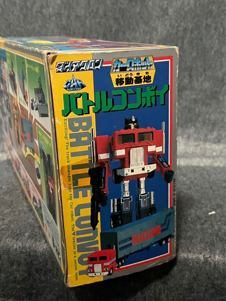 タカラ ダイアクロン 01 バトルコンボイ カーロボット 移動基地 タカラ ダイアクロン 01 バトルコンボイ カーロボット 移動基地
