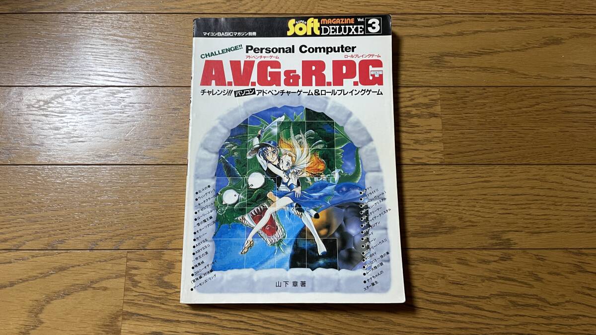 送料無料 9冊 アニメ版オール・カラー ルパン三世 宮崎駿 送料無料 9冊 アニメ版オール・カラー ルパン三世 宮崎駿