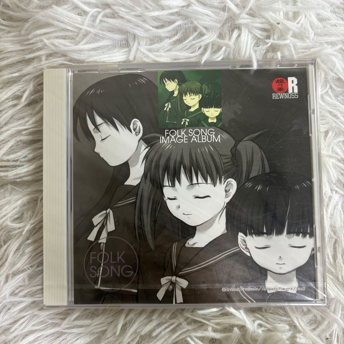 【084-002】リユーノス　フォークソング　IMAGE ALBUM CD