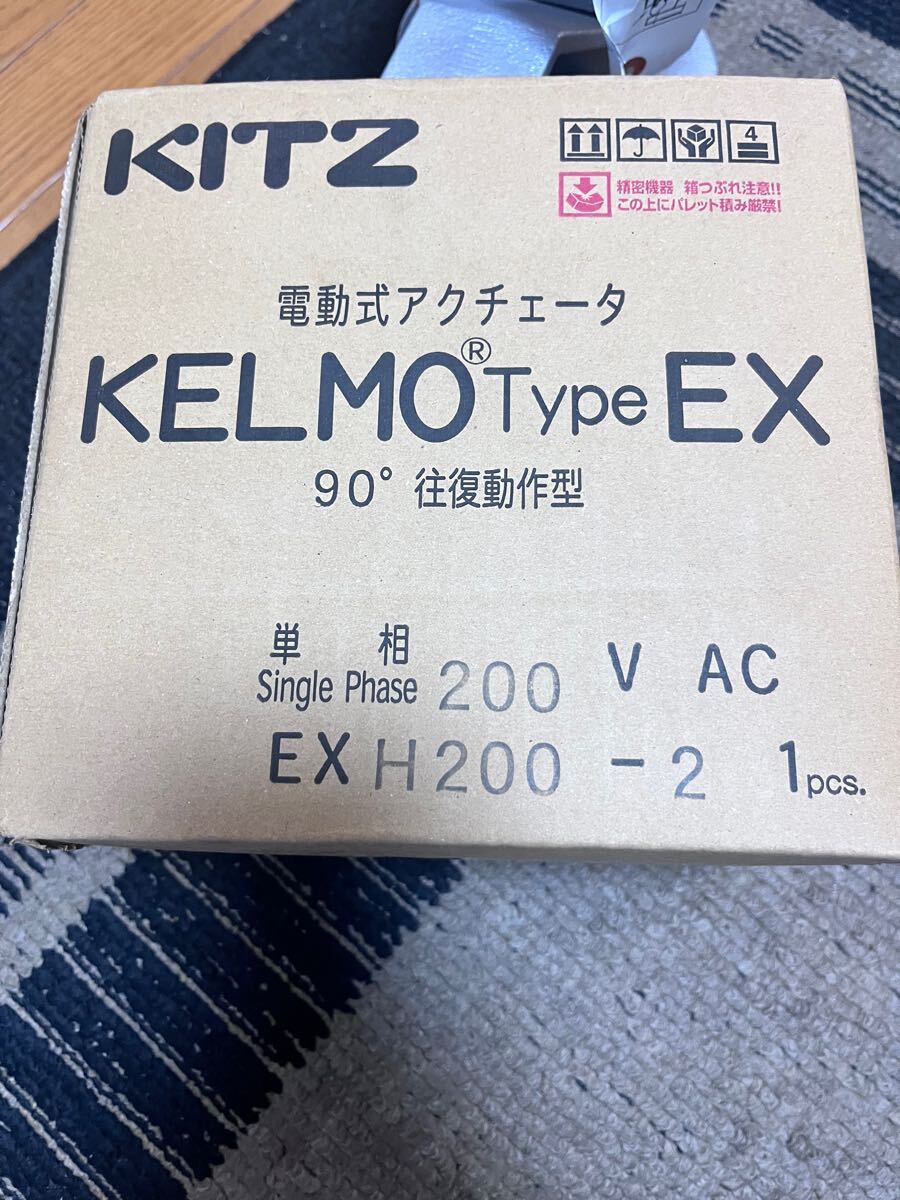 Yahoo!オークション - KITZ 電動ボール弁 EXH200-10FCTB 10K-40A Yahoo!オークション - KITZ 電動ボール弁 EXH200-10FCTB 10K-40A