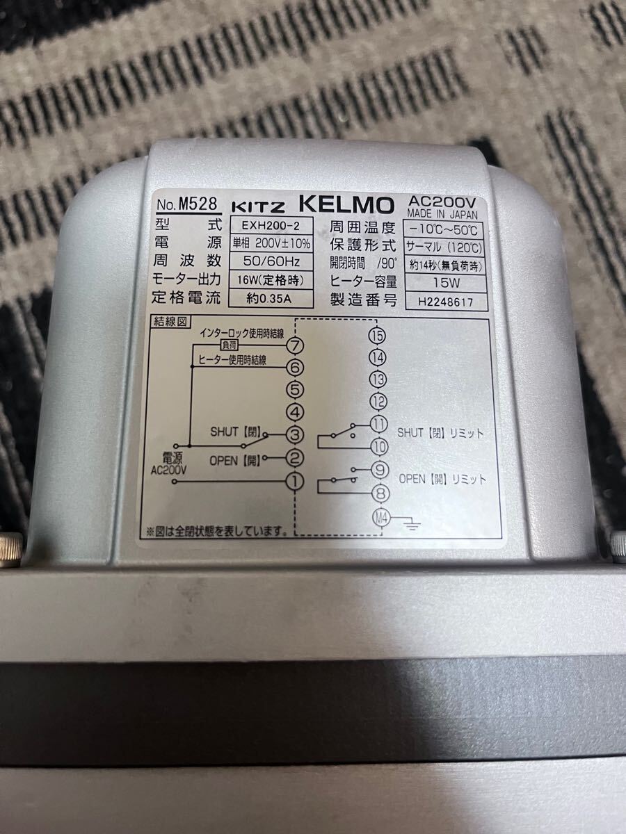 Yahoo!オークション - KITZ 電動ボール弁 EXH200-10FCTB 10K-40A Yahoo!オークション - KITZ 電動ボール弁 EXH200-10FCTB 10K-40A