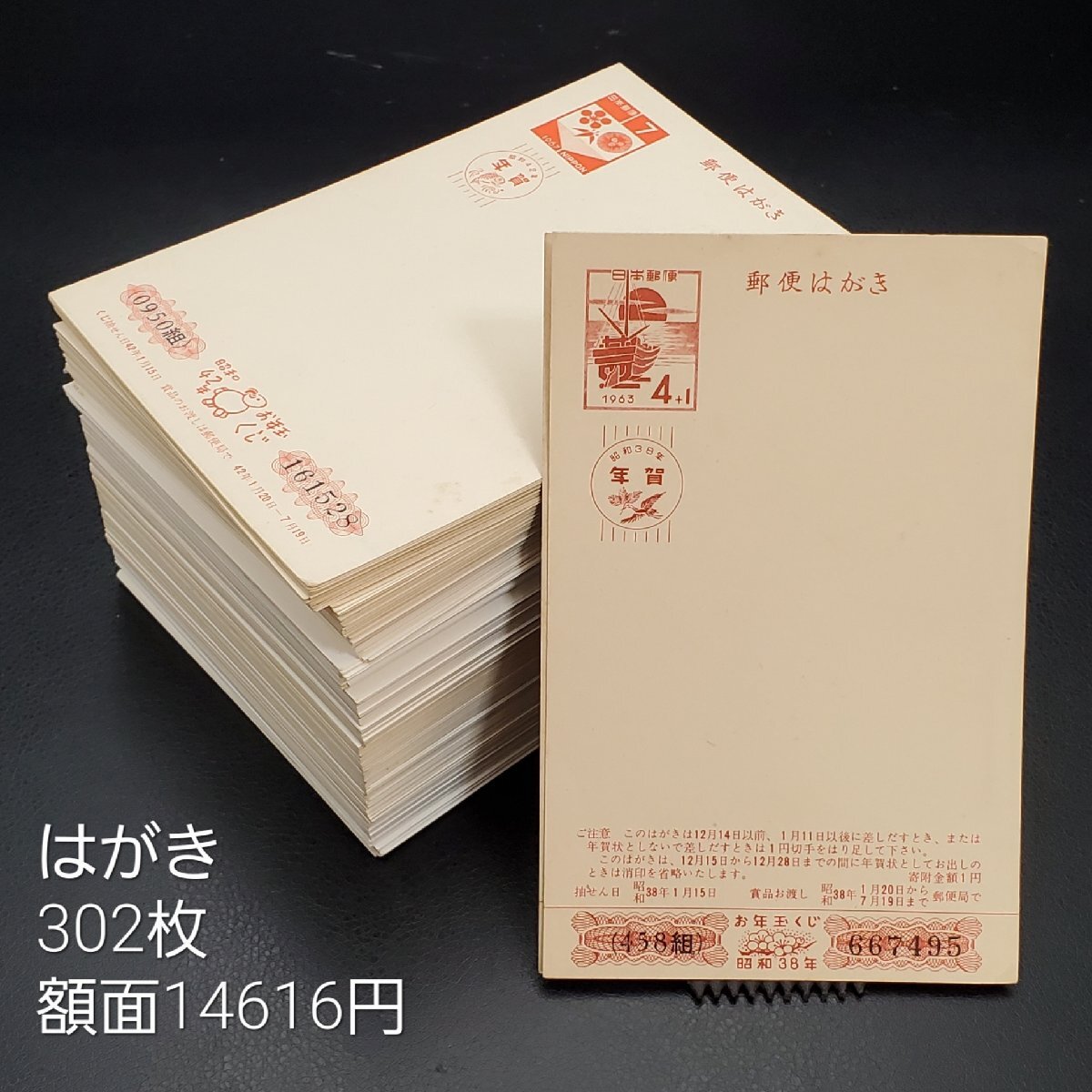 未使用 62円かもめーる、62円年賀はがき 計640枚 額面39680円分 未使用 62円かもめーる、62円年賀はがき 計640枚 額面39680円分
