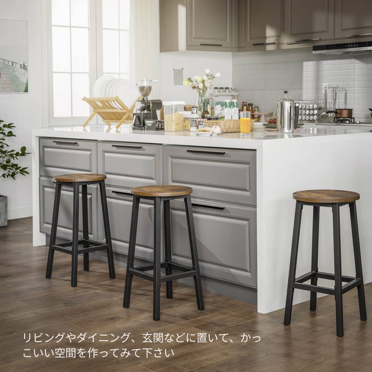 ◎スタイリッシュなカウンタースツール 木目調 椅子 2脚 ◎スタイリッシュなカウンタースツール 木目調 椅子 2脚