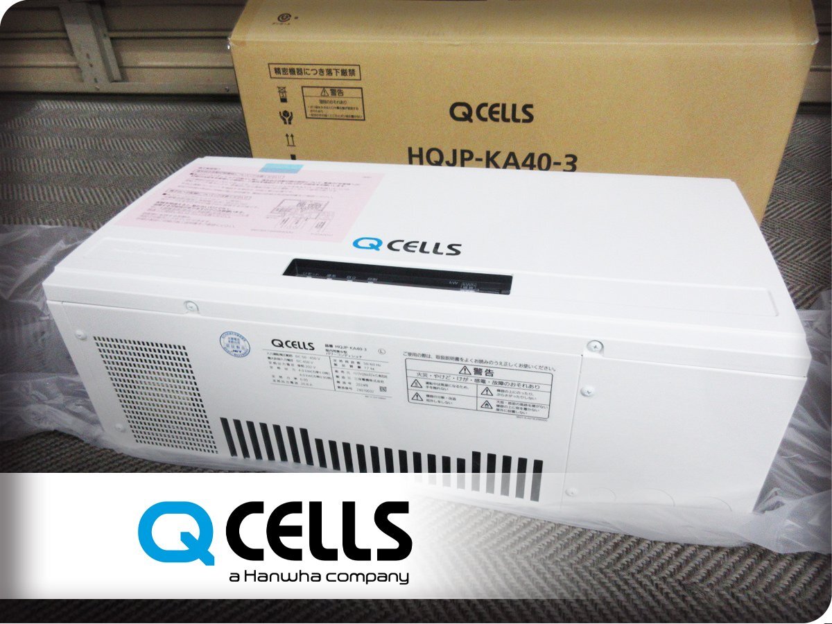 ■未使用品■Qcells/Qセルズ■HQJPシリーズ/4.0kw/屋内設置型/太陽光ソーラーパワーコンディショナ/2024年製/HQJP-KA40-3/39万/khhk1060m