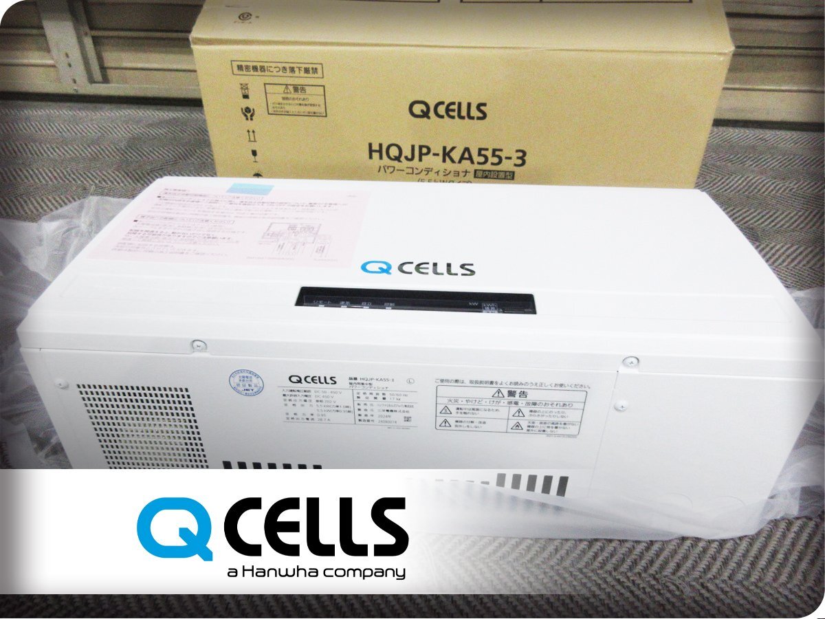 ■未使用品■Qcells/Qセルズ■HQJPシリーズ/5.5kW/屋内設置型/太陽光ソーラーパワーコンディショナ/2024年製/HQJP-KA55-3/52万/khhk1068k