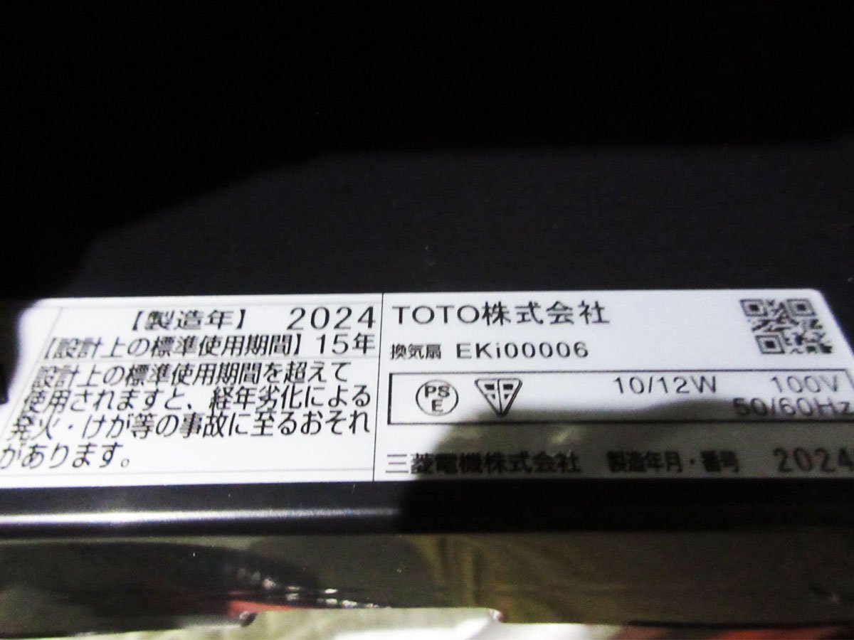 □展示品□未使用品□TOTO□SYNLA/シンラ□1616□Bタイプ □展示品□未使用品□TOTO□SYNLA/シンラ□1616□Bタイプ