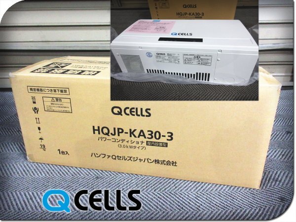 ■未使用品■Qcells■HQJPシリーズ■3.0kw■屋内設置型■太陽光ソーラーパワーコンディショナ■2024年製■HQJP-KA30-3■32万■khhk1054k