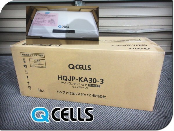 ■未使用品■Qcells■HQJPシリーズ■3.0kw■屋内設置型■太陽光ソーラーパワーコンディショナ■2024年製■HQJP-KA30-3■32万■khhk1049k