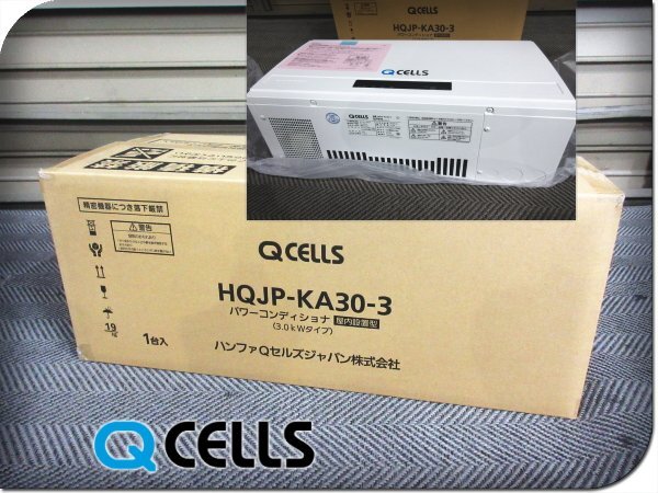 ■未使用品■Qcells/Qセルズ■HQJPシリーズ/3.0kw/屋内設置型/太陽光ソーラーパワーコンディショナ/2024年製/HQJP-KA30-3/32万/khhk1055m