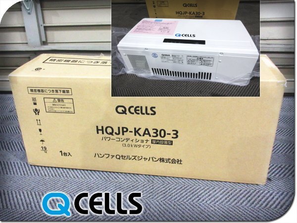 ■未使用品■Qcells/Qセルズ■HQJPシリーズ/3.0kW/屋内設置型/太陽光ソーラーパワーコンディショナ/2024年製/HQJP-KA30-3/32万/khhk1084m