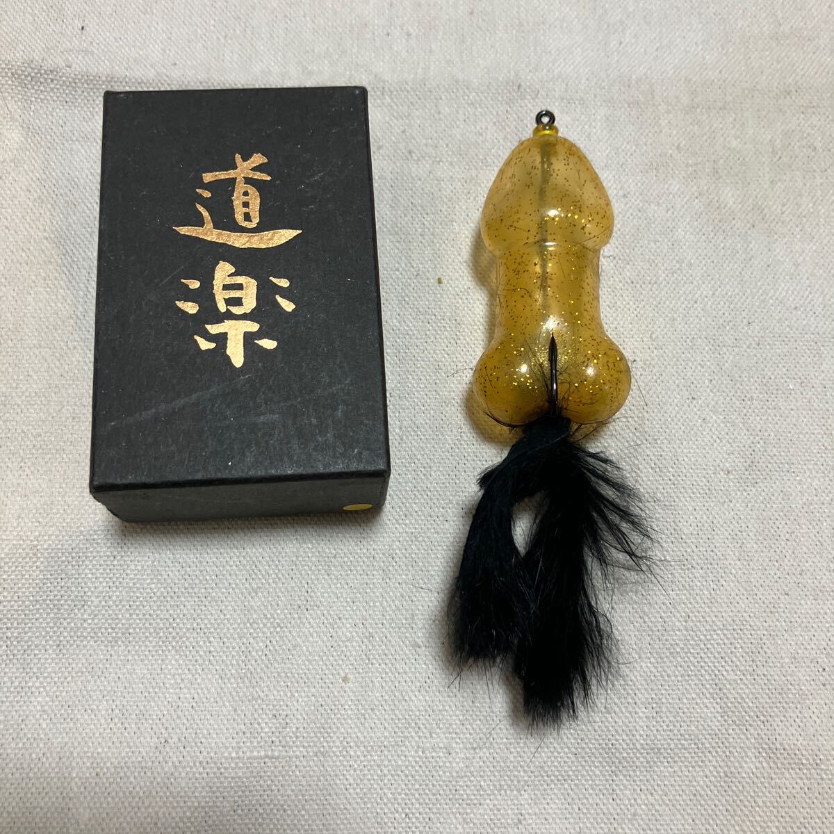 道楽 Dowluck 殿様フロッグ, コンドーユタカ 3個セット 道楽 Dowluck 殿様フロッグ, コンドーユタカ 3個セット 道楽