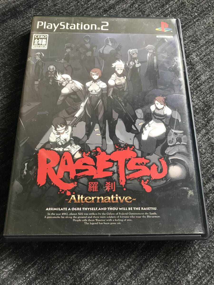 羅刹-Alternative-　説明書無し　PS2