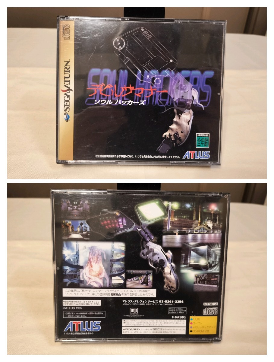 K01063 ◆セガサターン ヴァンパイア セイヴァー／キングオブファイターズ97／デジタルアンジュ／ブラックマトリクス／デビルサマナー◆